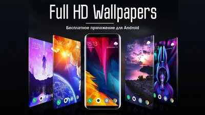 4K Wallpapers ultra HD для Android — Скачать