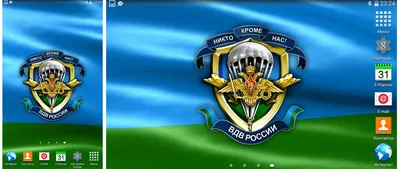 Скачать фотообои для рабочего стола: ВДВ, спецназ, обои для рабочего стола,  десант, десантники, VDV wallpaper