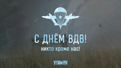 Флаг эмблема военной разведки, живые обои для ОС Андроид - YouTube