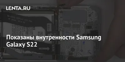 Разборка и технический обзор Samsung Galaxy S10 и S10E