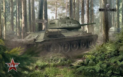 Скачать обои \"Мир Танков (World Of Tanks)\" на телефон в высоком качестве,  вертикальные картинки \"Мир Танков (World Of Tanks)\" бесплатно