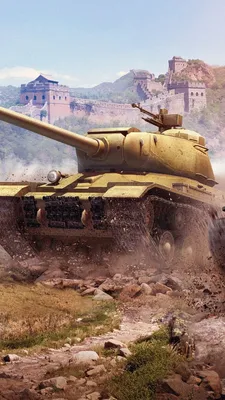 Скачать обои \"Мир Танков (World Of Tanks)\" на телефон в высоком качестве,  вертикальные картинки \"Мир Танков (World Of Tanks)\" бесплатно