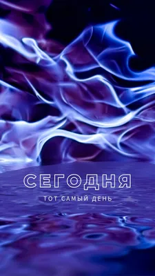 Страница 2 — Бесплатные обои на телефон | Скачайте заставку на телефон |  Canva