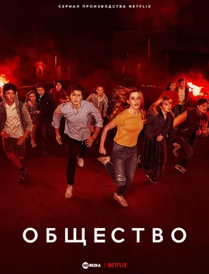 Фонды «Открытое Общество» (OSF) • Проект \"Мягкая сила\"