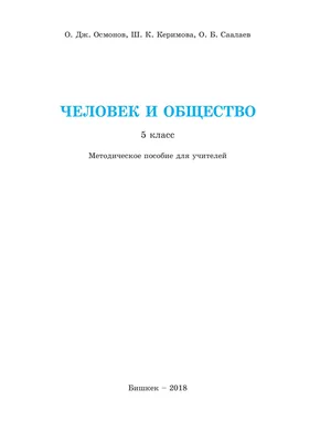 Информационное общество готовят к будущему – Бизнес – Коммерсантъ