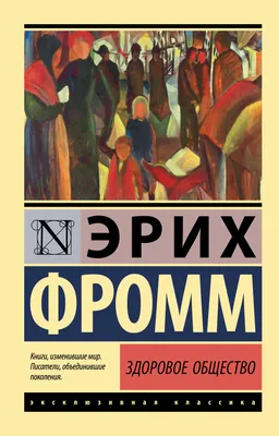 Представляем проекты Российского общества «Знание», реализуемые совместно с  Министерством культуры России | Государственная библиотека Югры