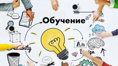 Умеем ли мы учить, а студенты – учиться дистанционно? – За знание