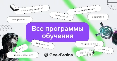 Зачем нужно использовать машинное обучение?