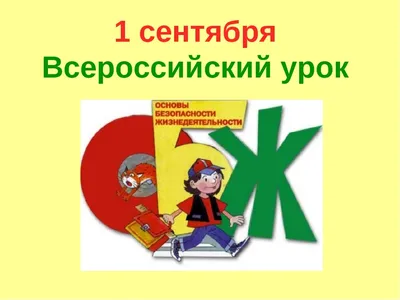 ОБЖ. Основы безопасности жизнедеятельности 8-9 классы. Учебник. ФГОС |  Виноградова Наталья Федоровна, Сидоренко Людмила Васильевна - купить с  доставкой по выгодным ценам в интернет-магазине OZON (322150396)