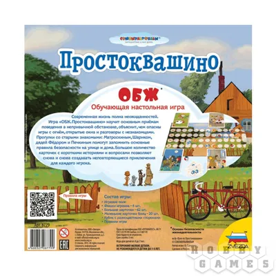 Основы безопасности жизнедеятельности. 11 класс : Ю. Л. Воробьёв : Free  Download, Borrow, and Streaming : Internet Archive