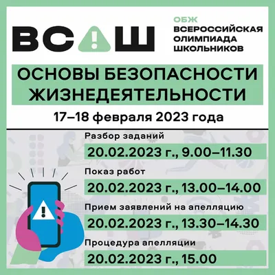 Моя безопасность. Тетрадь по ОБЖ в 4 классе (Мавлютова Наталья Рашидовна)  Полесское слово (ISBN 978-985-7289-72-1, 978-985-7304-72-1) купить за 787  руб в Старом Осколе - SKU12729837