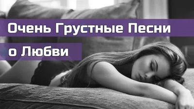 грустныецитаты #грустныеистории #грустныеисторииолюбьви #грусть #цита... |  TikTok