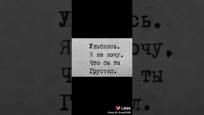 Скачать обои \"Грустный\" на телефон в высоком качестве, вертикальные  картинки \"Грустный\" бесплатно