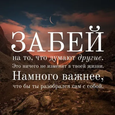 Картинки с надписями про любовь, красивые картинки про любовь и верность со  смыслом