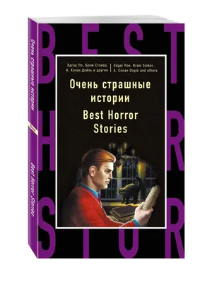 Квест «1408» в Кемерово от «Очень страшный квест»