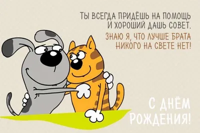 У бактерий обнаружили устойчивую память / Obrazovach :: Смешные комиксы  (веб-комиксы с юмором и их переводы) / смешные картинки и другие приколы:  комиксы, гиф анимация, видео, лучший интеллектуальный юмор.