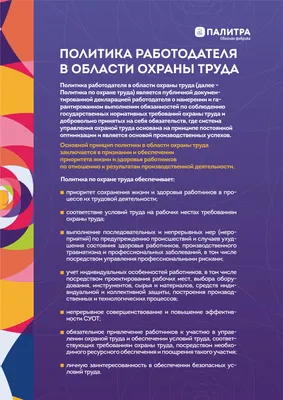 УЧАСТВУЙТЕ И ПОБЕЖДАЙТЕ! ОХРАНА ТРУДА ГЛАЗАМИ ДЕТЕЙ - Жодинское городское  объединение профсоюзов