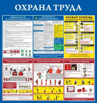 Охрана труда в приоритете у членов Профсоюза - Новости Профсоюза -  Пресс-центр - Общероссийский профессиональный союз работников нефтяной,  газовой отраслей промышленности и строительства (НЕФТЕГАЗСТРОЙПРОФСОЮЗ  РОССИИ)