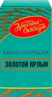 Журнал «Фома» № 10 (246) октябрь 2023 г. - в Книжной Лавке журнала \"Фома\"|  Книжная Лавка журнала \"Фома\"