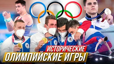 Беларусь не сможет транслировать Олимпийские игры с 2026 по 2032 год -  17.01.2023, Sputnik Беларусь