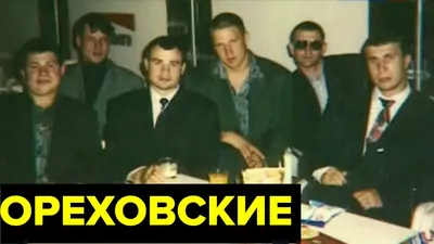 Книга \"Московская копоть. История Коптевской ОПГ. Тайна гибели Талькова\"  Шамо А - купить книгу в интернет-магазине «Москва» ISBN: 978-5-6049758-4-8,  1162313