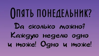 Марина Алекминская в Instagram: «Дни летят беспощадно... Опять понедельник!  Пусть он будет легким, бодрым, плодотворными и успешным. … | Plants, Bawen,  Good morning