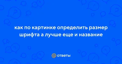 Как обойти ограничение в 20% текста на картинке в рекламе? - Блог  таргетолога