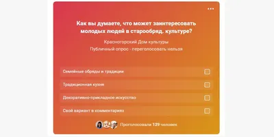 Как правильно проводить опрос сотрудников — Пульс Опрос — мотивация  персонала через пульс опросы