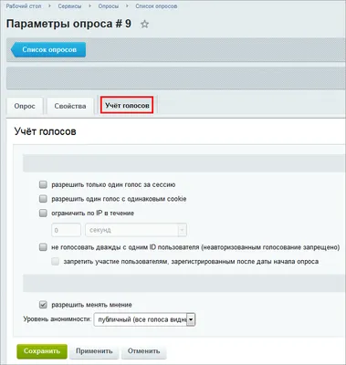 Запуск и рассылка опросов сотрудникам | Работа с опросами | Сообщество  поддержки | hh.ru