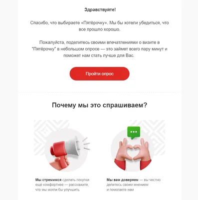 Опросы ВКонтакте - Блог TargetHunter