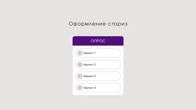 Опрос сотрудников - как провести опрос персонала компании | HR блог Happy  Job