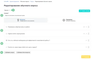 Опрос об удовлетворенности безопасностью банковских услуг