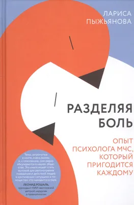 Купить книгу «Опыт о человеческом разумении», Джон Локк | Издательство  «Азбука», ISBN: 978-5-389-20592-5