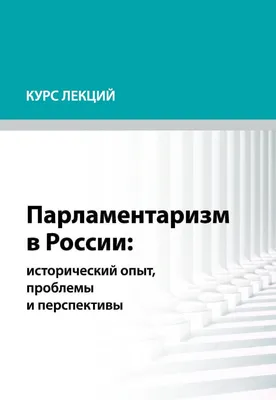 Опыт работы и самообр-е «Ознакомл. детей дошк-го возр. с окр. миром, через  малые фольклорные формы” – Психологическое зеркало и тИГРотека