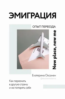 Исторический опыт как опыт прошлого: содержание и структура – тема научной  статьи по прочим социальным наукам читайте бесплатно текст  научно-исследовательской работы в электронной библиотеке КиберЛенинка