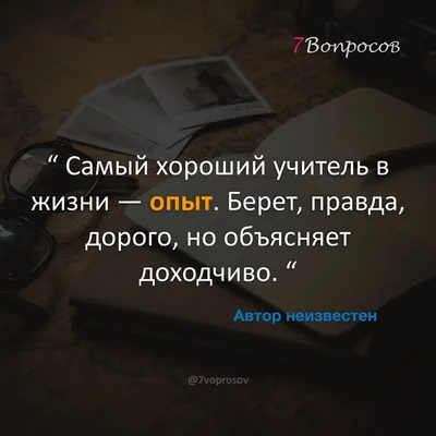 Как, что и где писать про опыт работы в резюме | 2023 - CV2You блог