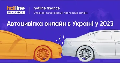 Страхование КАСКо и ОСАГО автомобиля в Долгопрудном автосервис Долавто