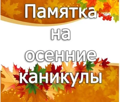 3 простых осенних рисунка для детей и взрослых(мастер классы). | Ольга  Мишина, рисование и поделки для всех. | Дзен