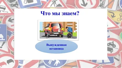 Что вы знаете об изменениях в правилах дорожного движения? | 10.03.2023 |  Володарск - БезФормата