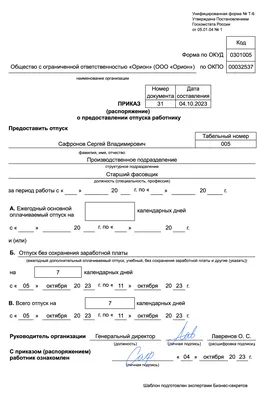 Мемы: истории из жизни, советы, новости, юмор и картинки — Все посты |  Пикабу