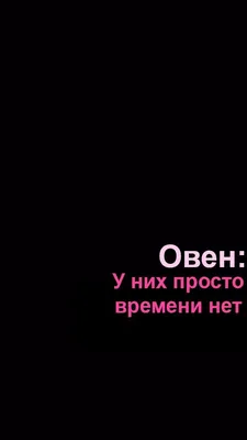 Гороскоп для женщины-Овен на декабрь 2023 года | KPIZ.ru