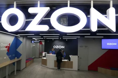 Ozon Holdings PLC – обзор компании 2023: финансовые и операционные  результаты, отчет