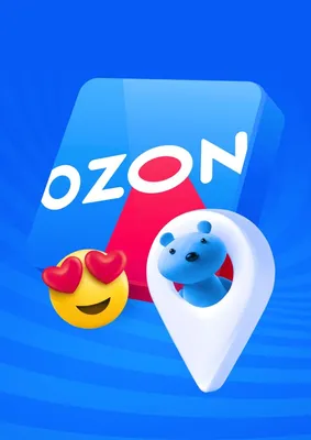 Возврат товаров Ozon: сроки, условия, как оформить | РБК Life