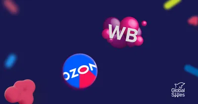 Курс «Продвижение на Wildberries и OZON»: освойте инструменты для  продвижения товаров на Wildberries и Ozon онлайн — Skillbox