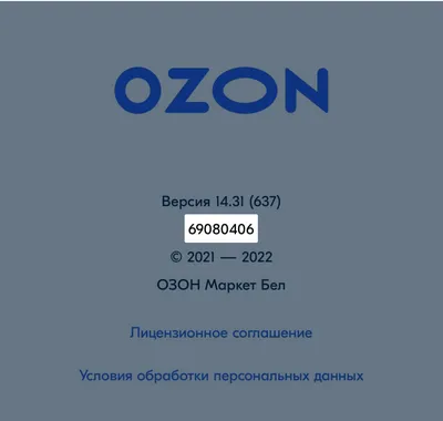 Скачайте «OZON: товары, продукты, билеты» на ПК или Mac (Эмулятор)