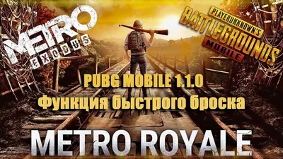 Фургон | Сообщество PUBG mobile | Fandom