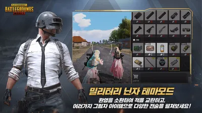 Игра для мобильных телефонов Pubg mobile - «БЕСПЛАТНАЯ игра Пабг Мобайл -  самая СКАЧИВАЕМАЯ игра в APP Store за 2018 год! Плюсы, минусы и мои советы  новичкам. Обзор новой карты Викенди в