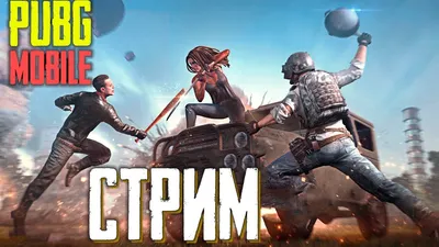 Как установить PUBG Mobile на телефон Huawei – устанавливаем и играем в ПАБГ  на Хуавей — Mobile-review.com — Все о мобильной технике и технологиях