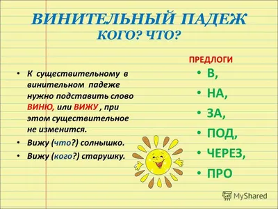 Карты, карточки, картинки... Вып. 1. Падежи