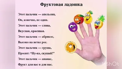 Весёлые уроки 3-5 лет «Пальчиковая гимнастика», 20 стр. купить в Чите  Дошкольное воспитание в интернет-магазине Чита.дети (2831416)